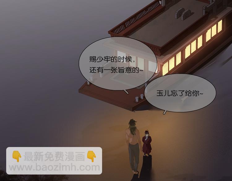 第127话 相遇的本质160