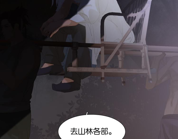 第127话 相遇的本质166