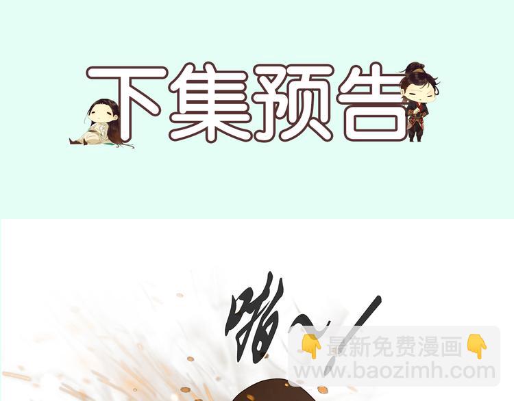 第127话 相遇的本质168