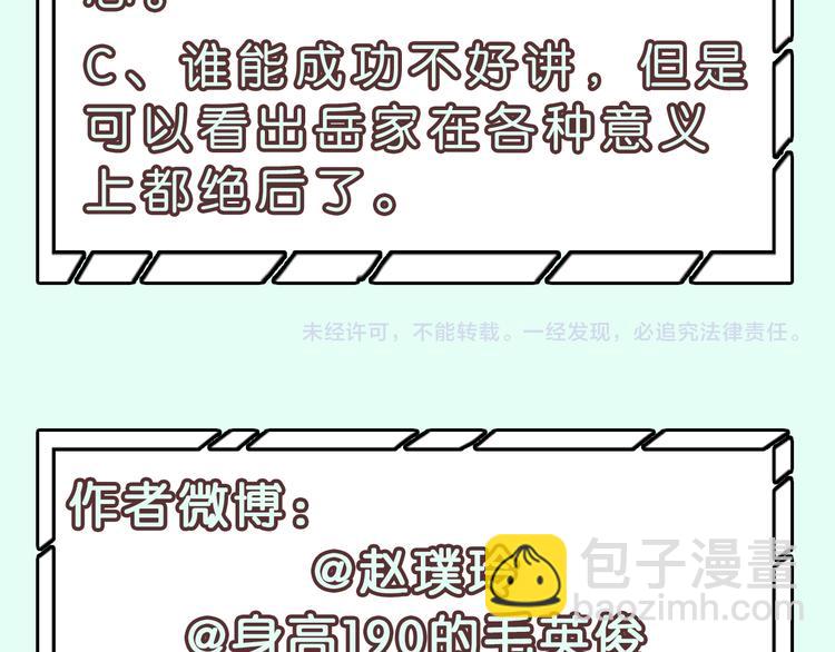 第127话 相遇的本质174
