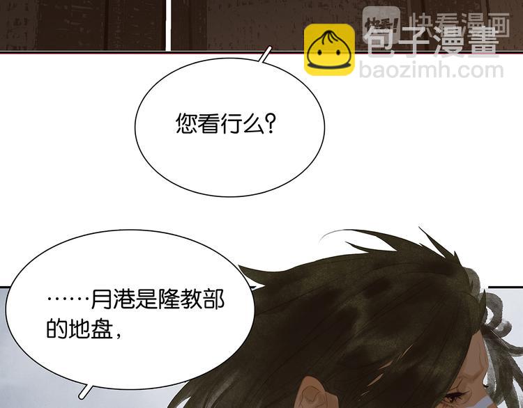 第127话 相遇的本质18