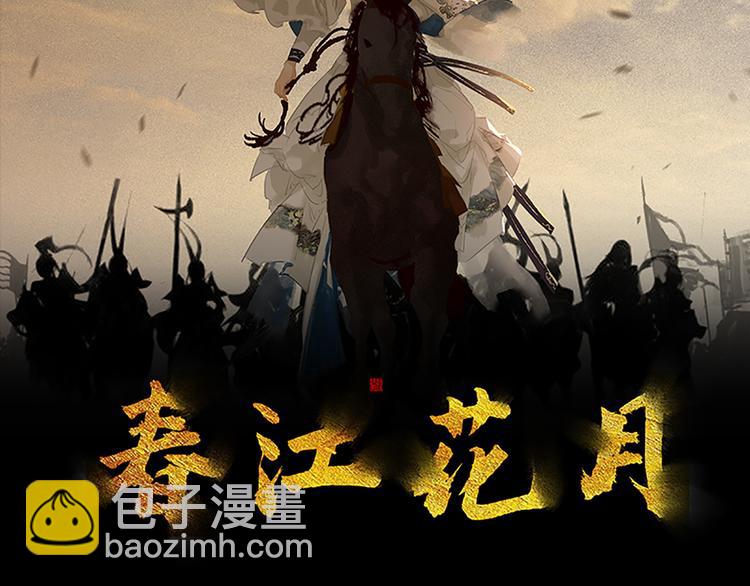 第127话 相遇的本质2