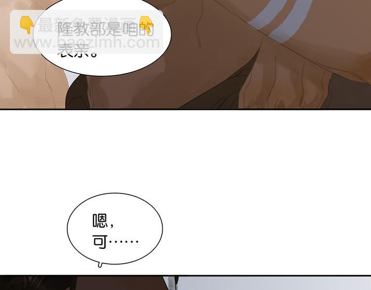 第127话 相遇的本质20