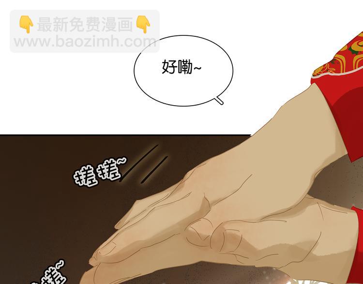 第127话 相遇的本质23