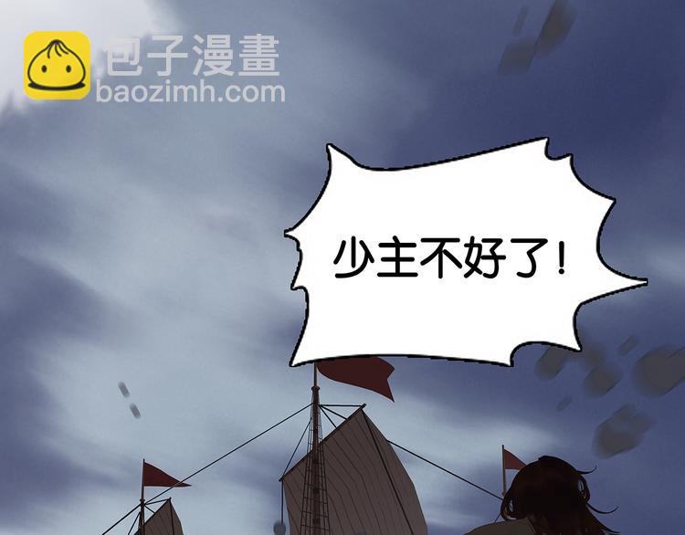 第127话 相遇的本质28