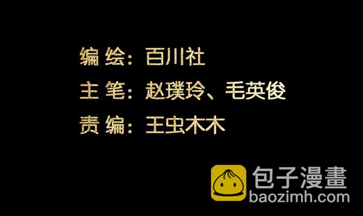 第127话 相遇的本质3