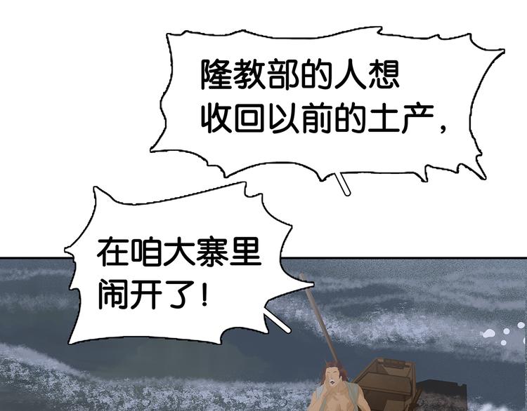 第127话 相遇的本质31