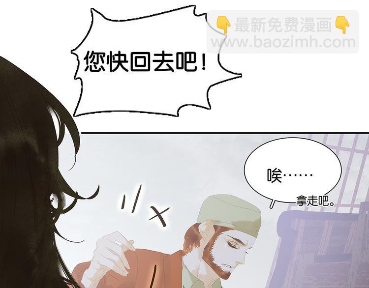 第127话 相遇的本质34