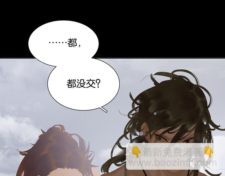第127话 相遇的本质4