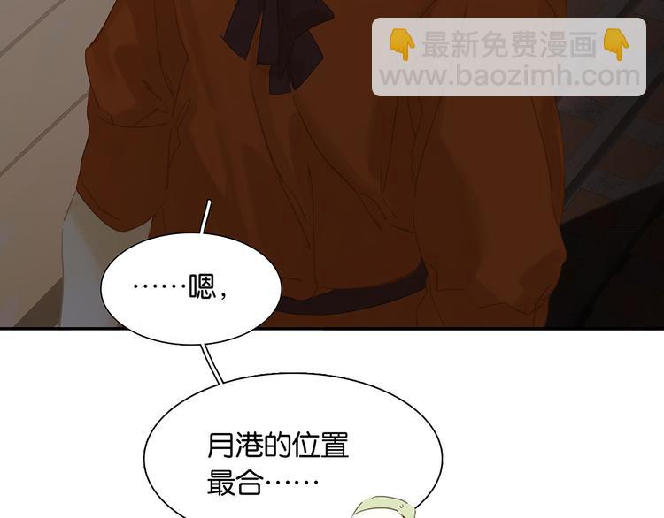 第127话 相遇的本质41