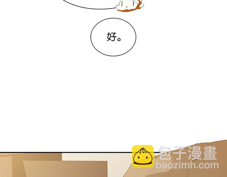 第127话 相遇的本质42