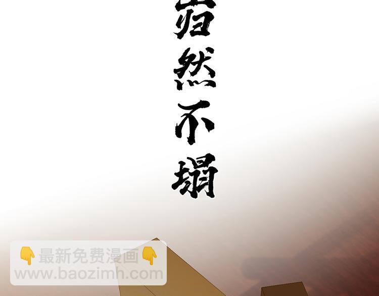 第127话 相遇的本质44