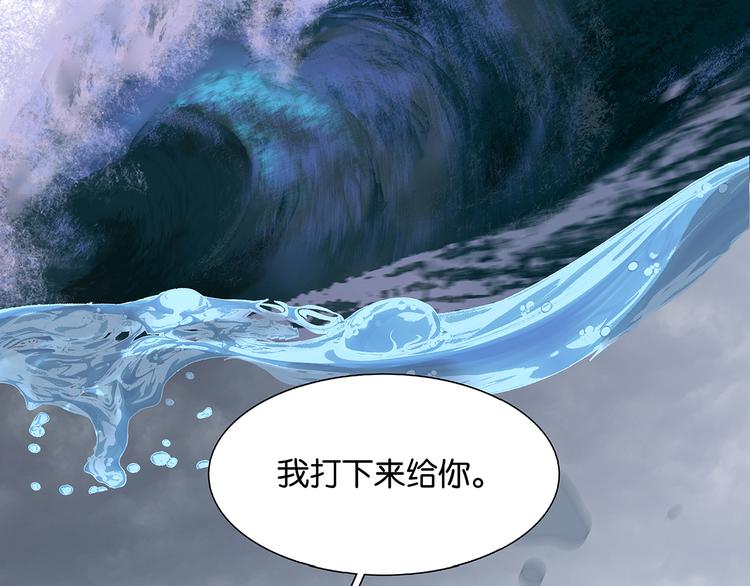 第127话 相遇的本质54