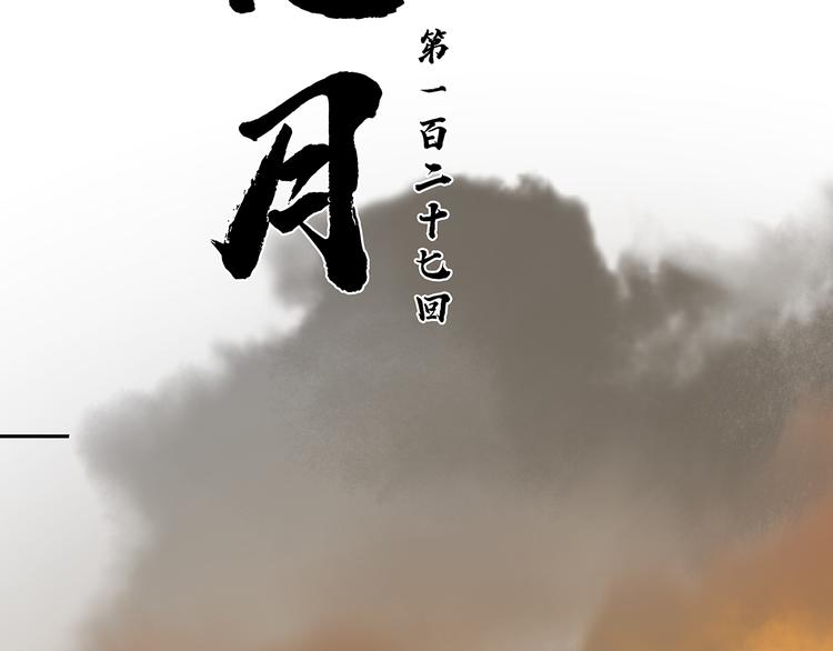 第127话 相遇的本质59