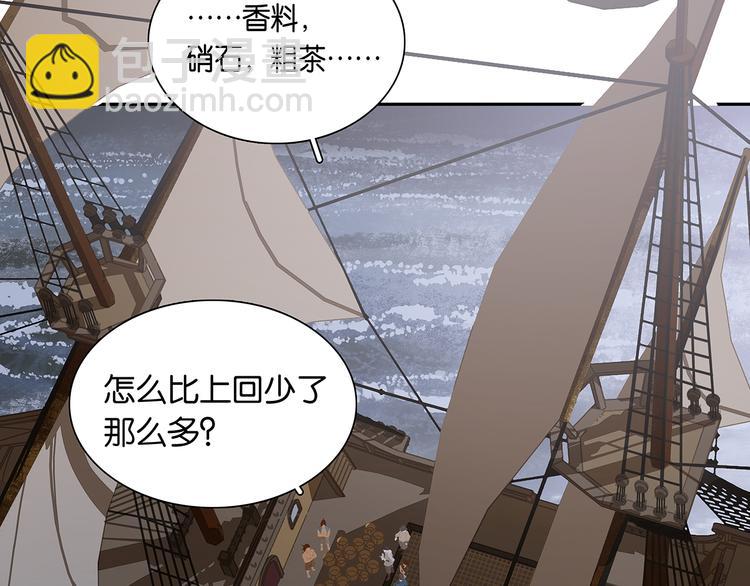 第127话 相遇的本质6