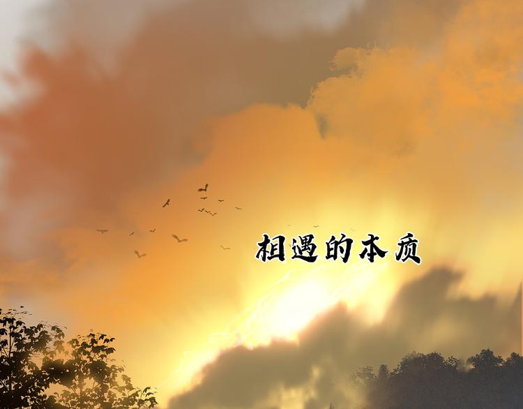 第127话 相遇的本质60
