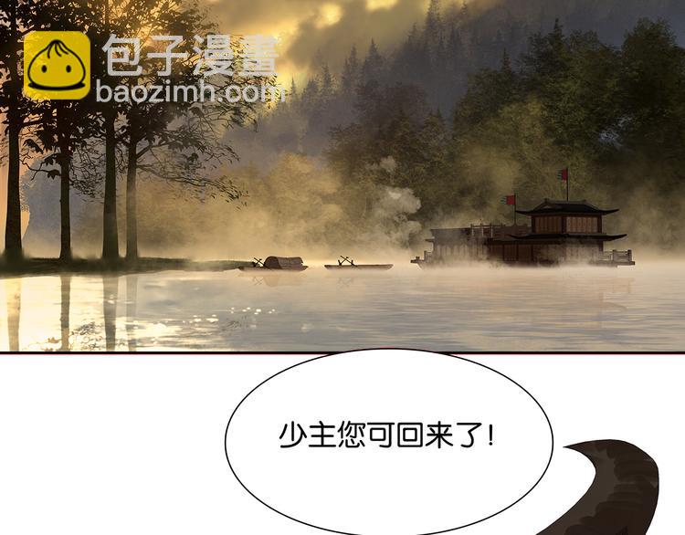 第127话 相遇的本质61