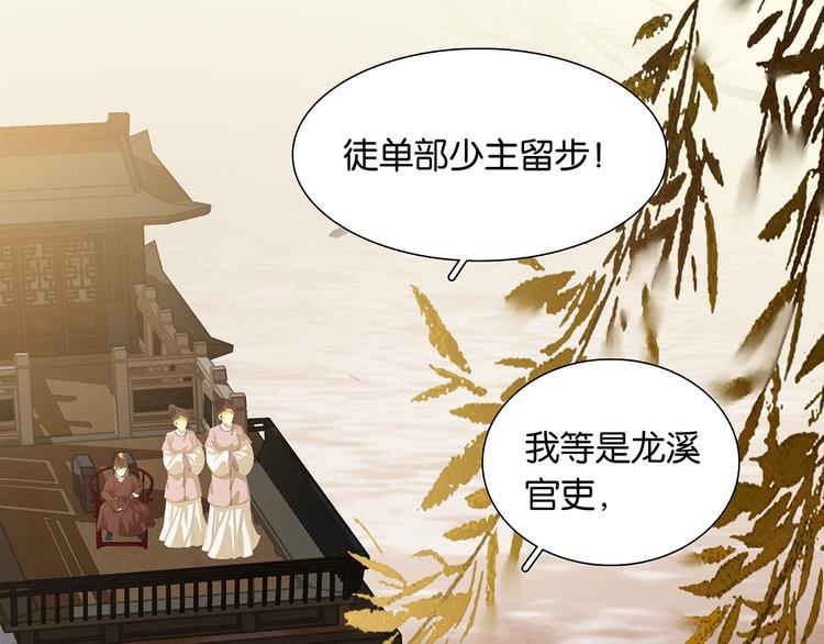 第127话 相遇的本质63