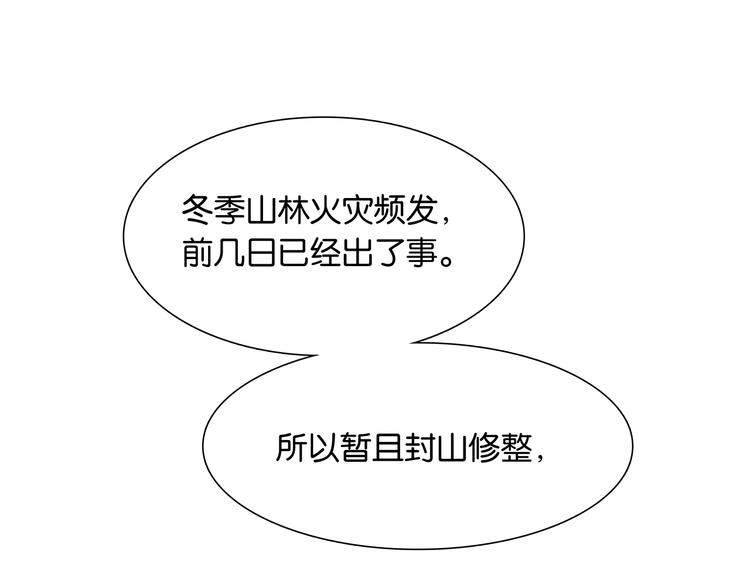 第127话 相遇的本质65