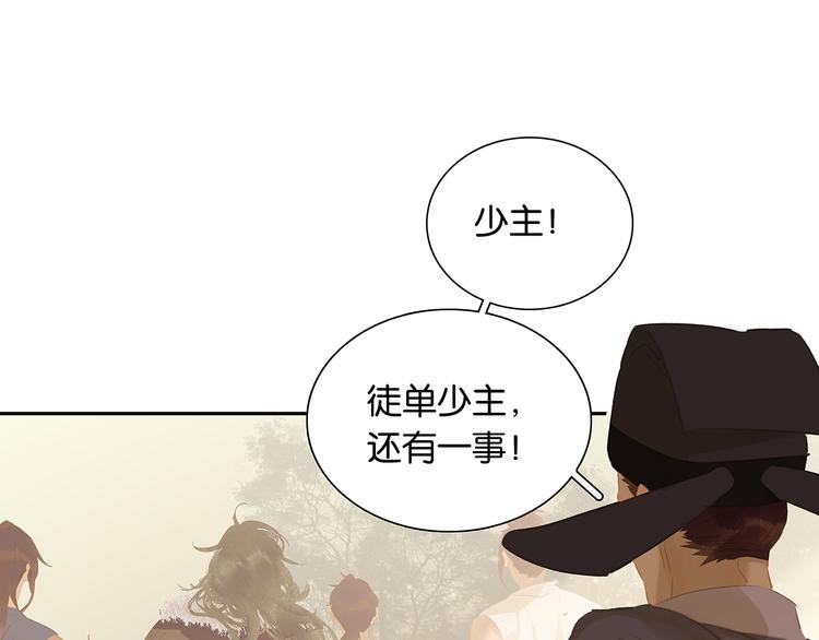 第127话 相遇的本质69