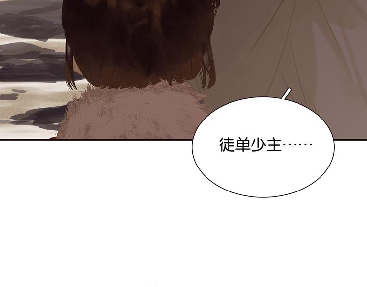 第127话 相遇的本质71
