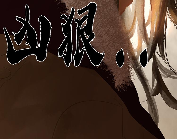 第127话 相遇的本质73