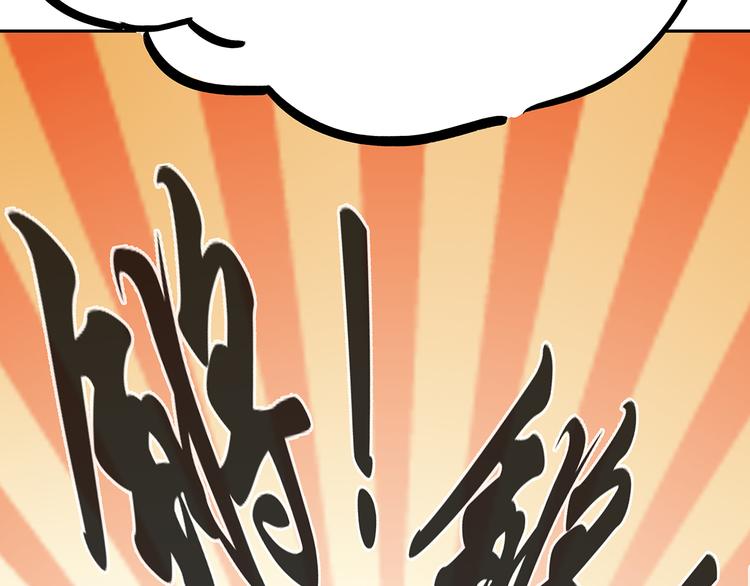 第127话 相遇的本质80