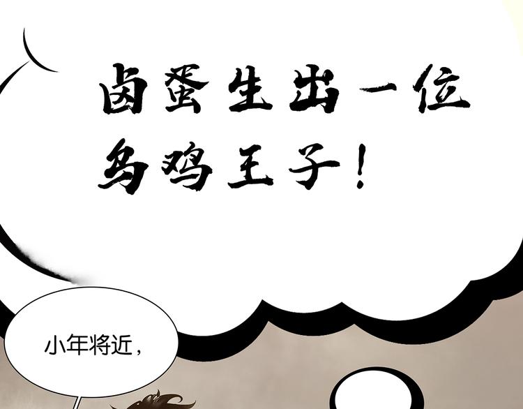 第127话 相遇的本质84