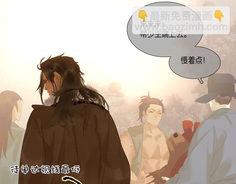 第127话 相遇的本质87