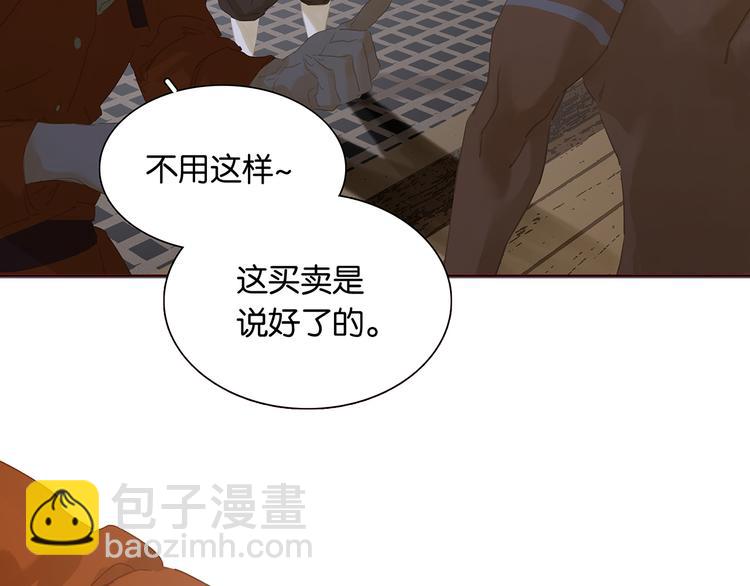 第127话 相遇的本质9