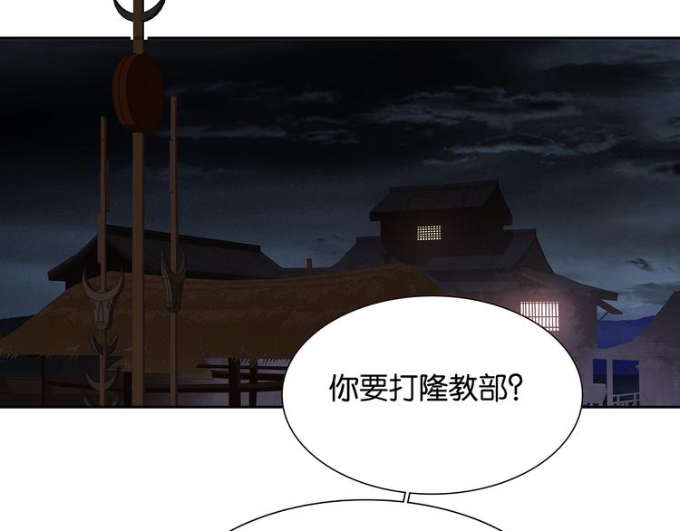第127话 相遇的本质90