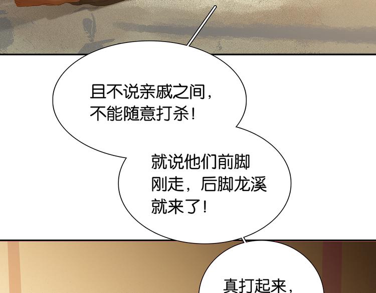第127话 相遇的本质93