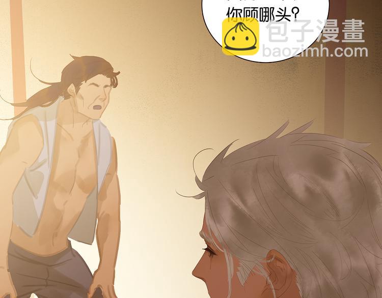 第127话 相遇的本质94