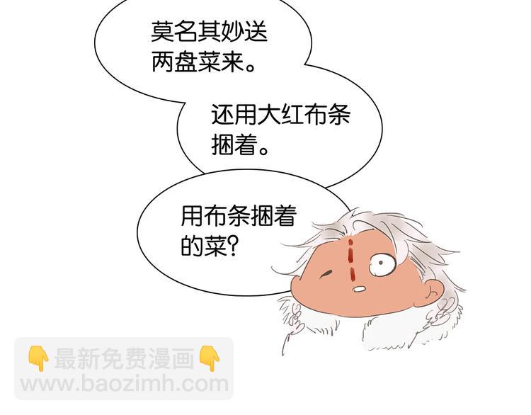 第127话 相遇的本质96