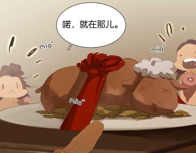 第127话 相遇的本质98