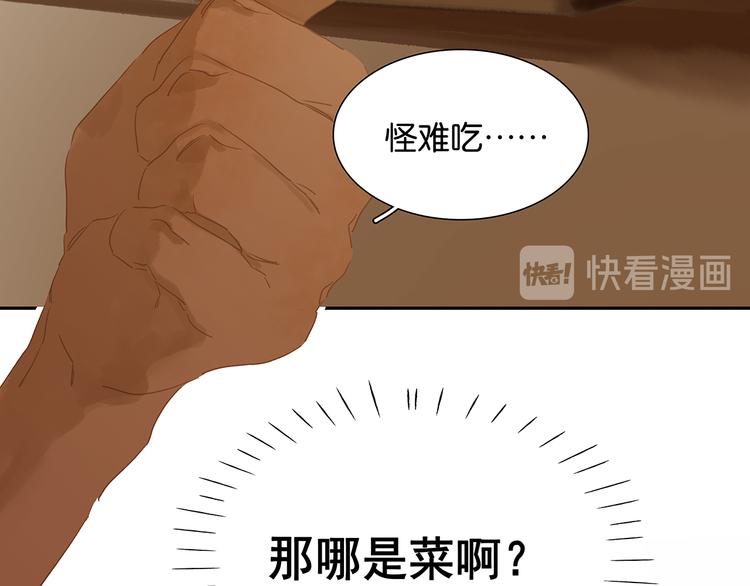 第127话 相遇的本质99