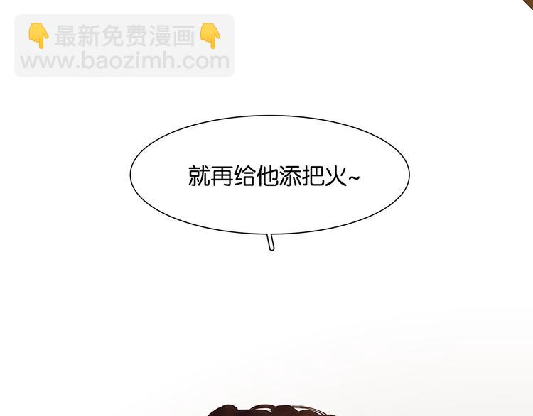 第128话 冬天里的一把火10