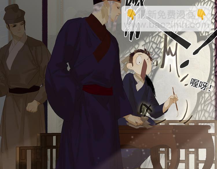 第128话 冬天里的一把火104