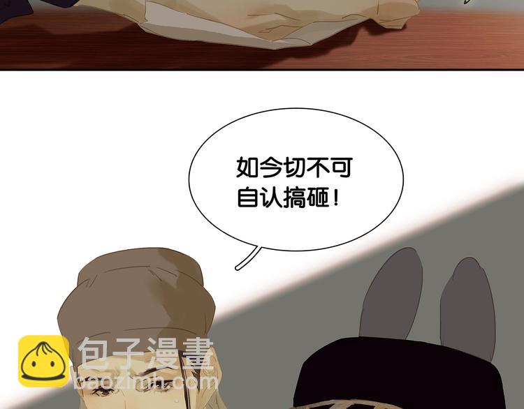 第128话 冬天里的一把火107