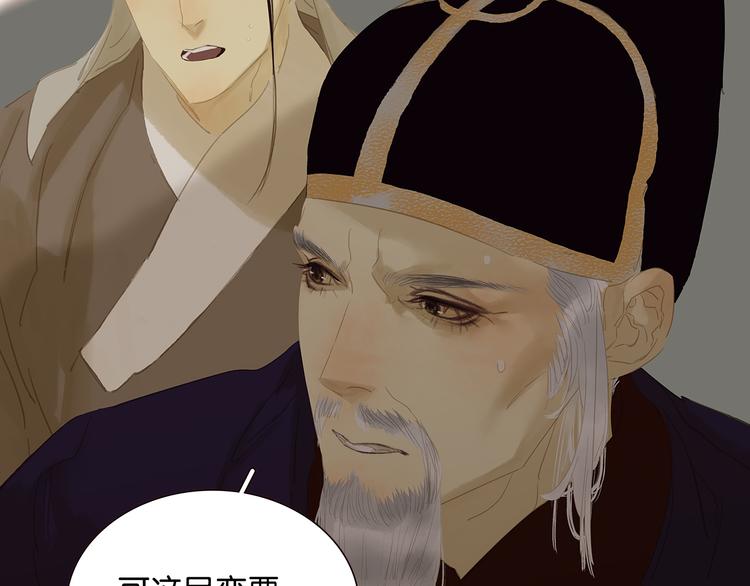 第128话 冬天里的一把火108