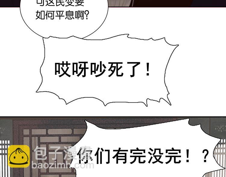 第128话 冬天里的一把火109