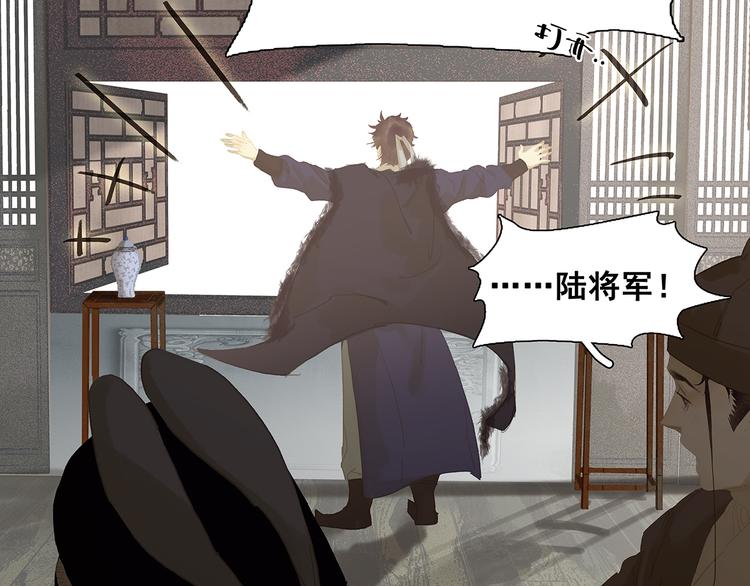 第128话 冬天里的一把火110