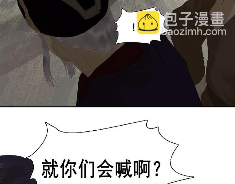第128话 冬天里的一把火111