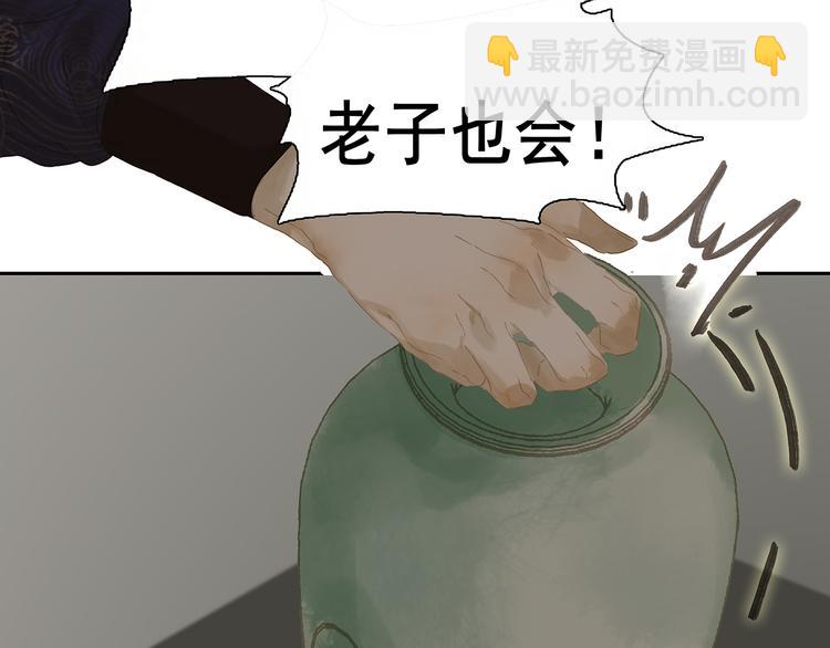 第128话 冬天里的一把火112