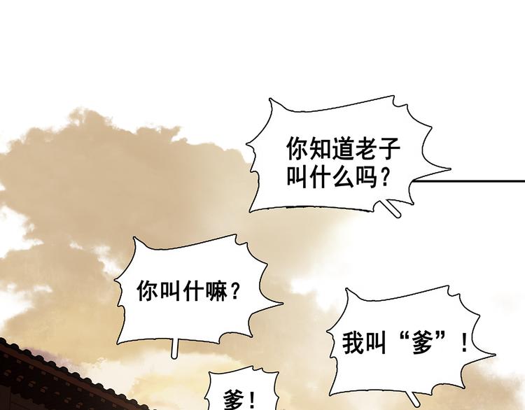 第128话 冬天里的一把火117