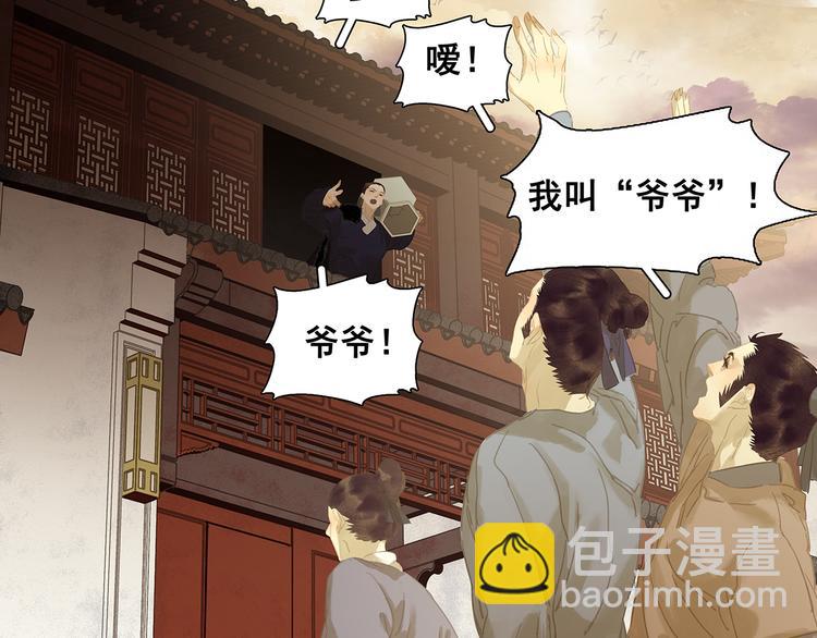 第128话 冬天里的一把火118