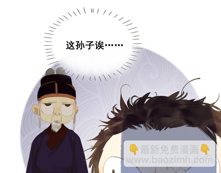 第128话 冬天里的一把火120