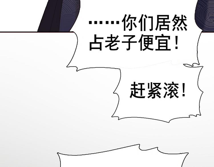 第128话 冬天里的一把火122