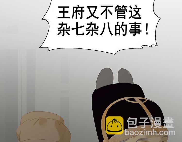 第128话 冬天里的一把火123