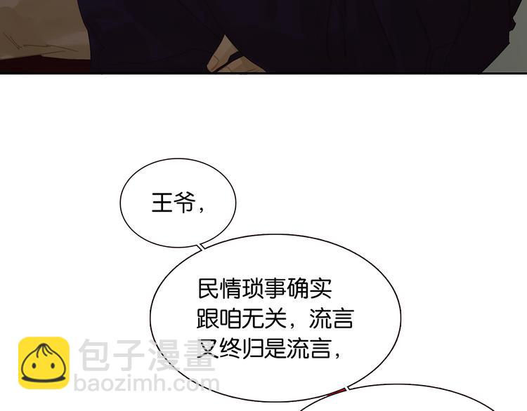 第128话 冬天里的一把火125
